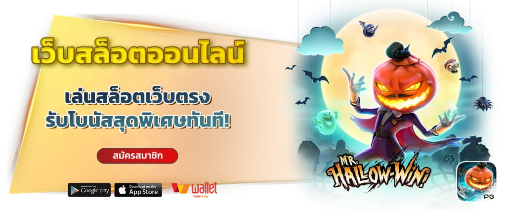 ฟันธง หวย