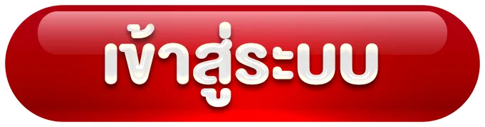 ฟันธงหวย