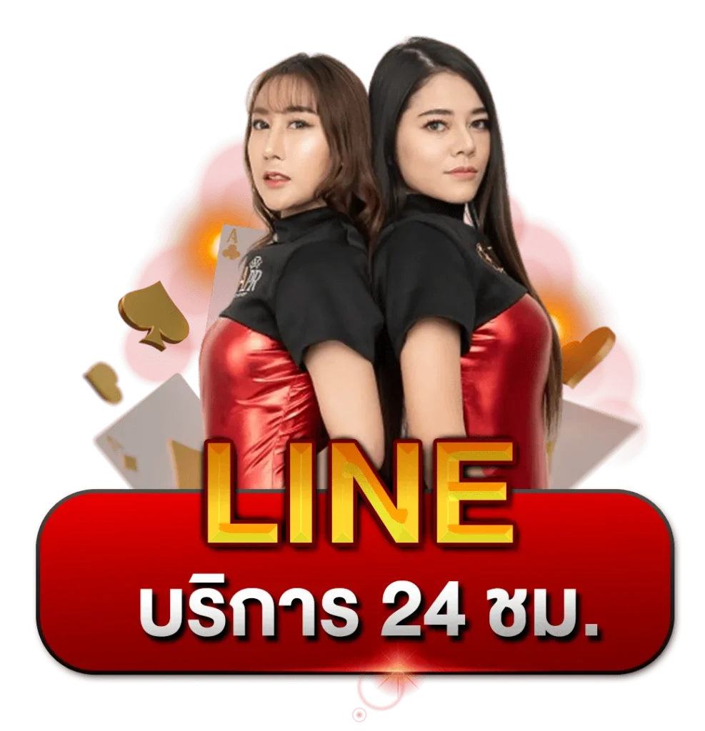 ฟันธงหวย